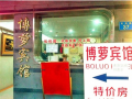 預(yù)祝廣州博蘿電子門鎖安裝順利完工，開業(yè)生意興隆，財源滾滾！