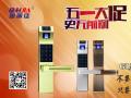 五一大促，指紋鎖，8折？7.5折？進(jìn)來(lái)你就知道...