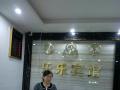 熱烈祝賀廣州樂樂賓館智能酒店鎖安裝調(diào)試成功！