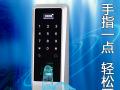 指紋鎖實(shí)際使用情況怎么樣？又有何過(guò)人之處？
