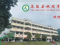 熱烈祝賀：湖南省茶陵縣桃坑學校智能門鎖安裝調(diào)試完成！