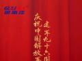 熱烈慶祝中國人民解放軍建軍96周年！