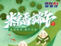 端午節(jié)放假通知！