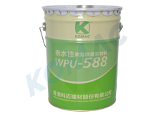 香港科邁親水性灌漿料KM-588