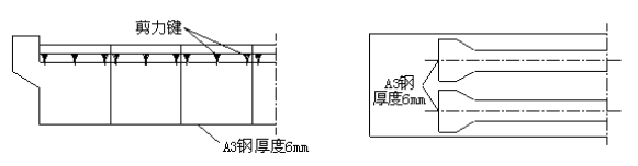 在梁底粘貼縱向鋼板加固