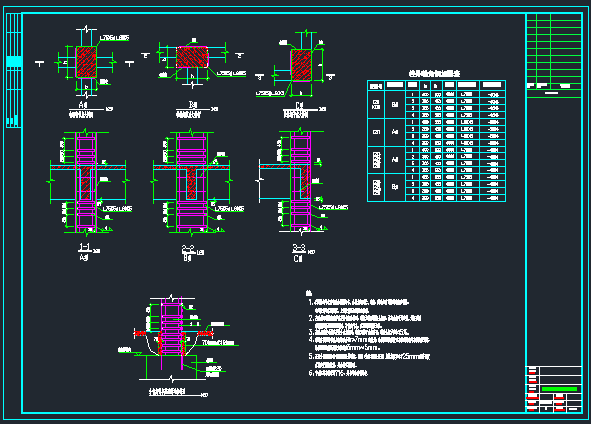 內(nèi)部柱外粘角鋼加固大樣圖